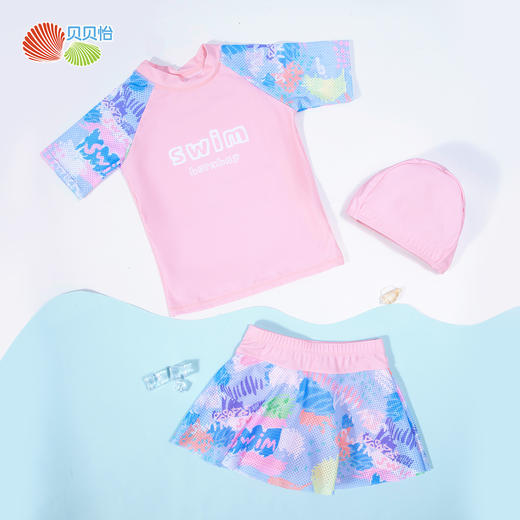 贝贝怡儿童泳衣女童分体裤裙2024年夏季新款速干女宝宝泳装三件套ZB5DP001 商品图2
