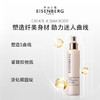品牌直发 EISENBERG 伊诗贝格 纤体塑身精华  150mL 商品缩略图4