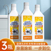 「19.9到手3瓶！洗衣机专用」蓝漂500克/瓶洗衣机清洗剂 清洁剂除垢去污渍家用免浸泡清洗液工具 商品缩略图0