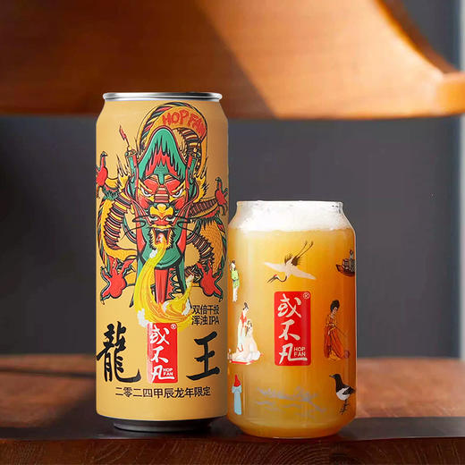 【冷库储存】或不凡龙王双干投浑浊IPA啤酒 商品图1