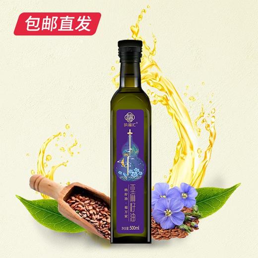 纳福汇冷榨亚麻籽油礼盒500ml*2【包邮直发】【BC】【ZB】 商品图3