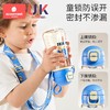 科巢儿童水杯吸管杯直饮杯卡通双饮杯原装专用配件杯盖背带吸管嘴 商品缩略图3