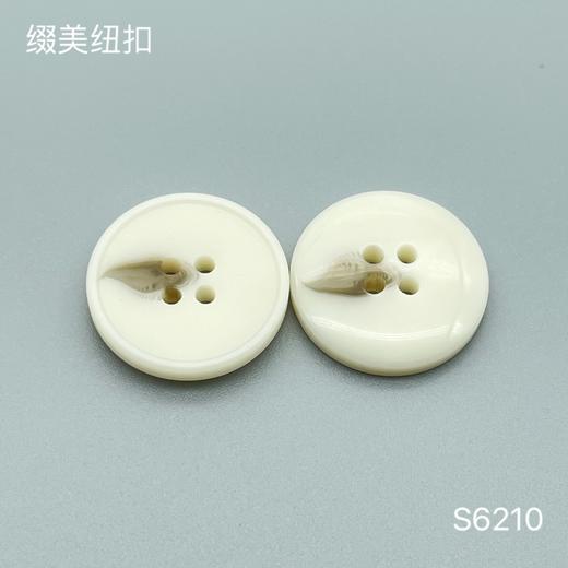 S6210(整包购买) 商品图1