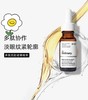 The Ordinary多重胜肽眼部精华淡化改善黑眼圈细纹眼袋紧致15ml！美国代购，无中文标签，介意慎拍! H 商品缩略图0