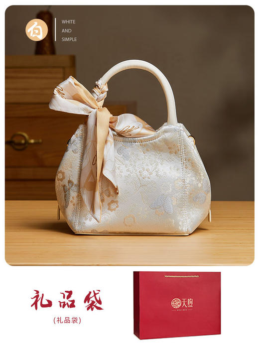 新中式国风织金提花汉服旗袍P17020204 商品图0