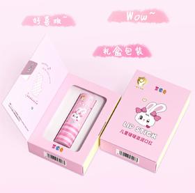 莱索兔儿童啵啵滋润口红（三种颜色）