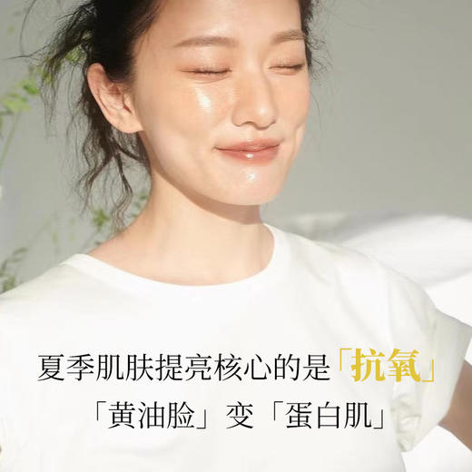 四重姜黄镁白水抗氧抗琰舒缓保湿补水生姜精油125ml 商品图2