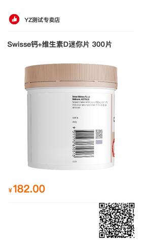 hf实物商品分销-页面比对用例勿动