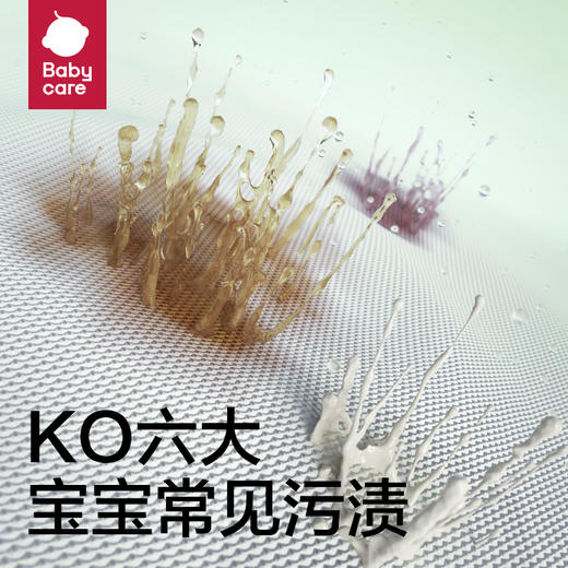 Babycare婴儿酵素洗衣液500ml 商品图1