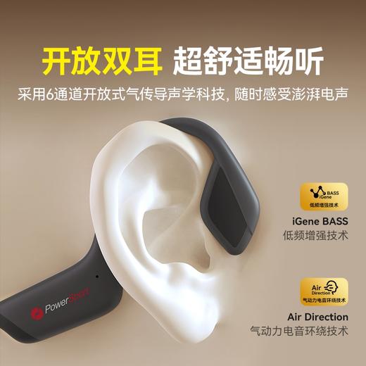 【新品旗舰  运动赋能】击音B1骨传导耳机  声学黑科技,媲美入耳音质 商品图3