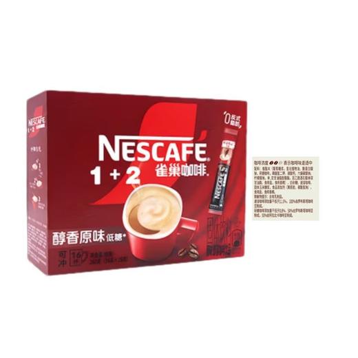 雀巢15g*16条1+2醇香原味低糖即溶咖啡 商品图3