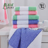 萃众414棉彩条吸水【中号】柔软舒适洗脸毛巾（1条装）-414XXXXXU 商品缩略图0