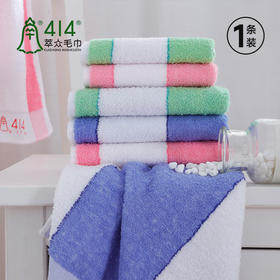 萃众414棉彩条吸水【中号】柔软舒适洗脸毛巾（1条装）-414XXXXXU