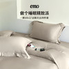 【一默】60SLF兰精天丝 四件套 商品缩略图5