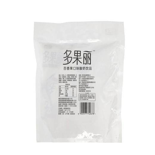 TD君乐宝150g*5百香果多果丽酸奶 商品图1