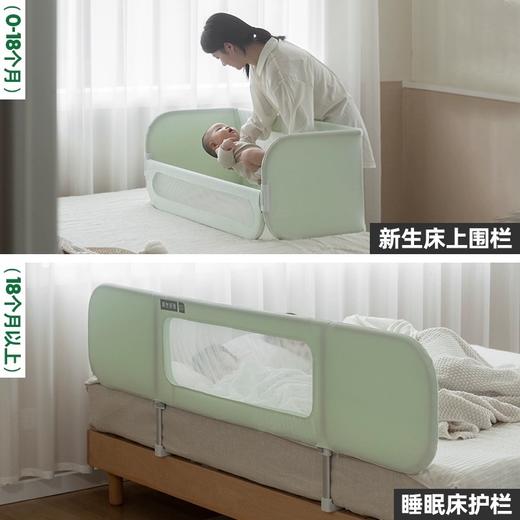 【品牌直供】果然好奇多功能床围栏 商品图6