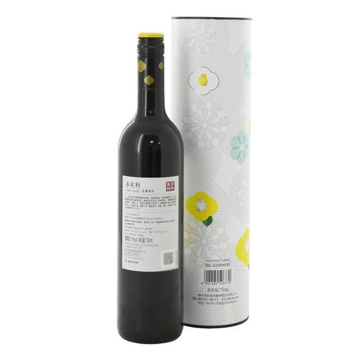 T张裕多名利750ml花香系列v9赤霞珠干红葡萄酒 商品图2