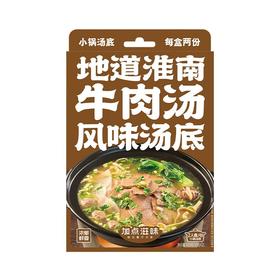 加点滋味100g地道淮南牛肉汤风味汤底