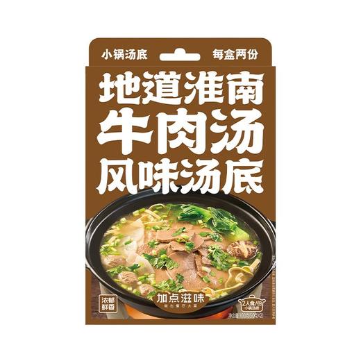 加点滋味100g地道淮南牛肉汤风味汤底 商品图0
