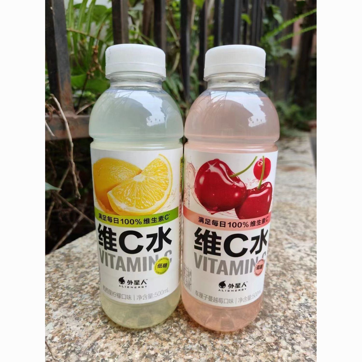 元气森林外星人维c水车厘子蔓越莓 柠檬口味