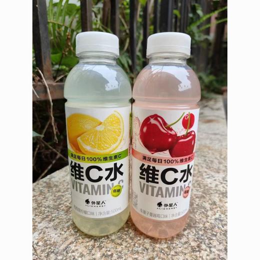 元气森林外星人维c水车厘子蔓越莓 柠檬口味 商品图0