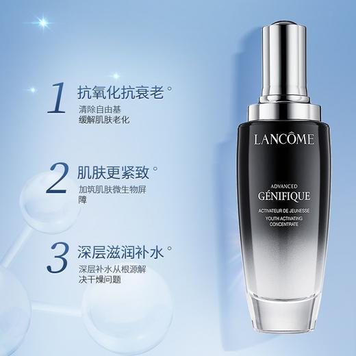 【特惠组合】LAMER海蓝之谜 修护精萃水 新款 150ml+LANCOME 兰蔻 精华肌底液 小黑瓶精华 100ml 商品图5