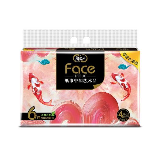 洁柔油画系列100抽4层6包可湿水面巾纸 纸抽 新老包装随机 商品图0