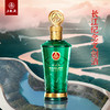 【防伪验证】五粮液集团 江山礼万里长江纪念酒52°浓香型白酒入口绵甜 商品缩略图7