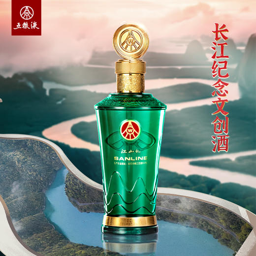 【防伪验证】五粮液集团 江山礼万里长江纪念酒52°浓香型白酒入口绵甜 商品图7
