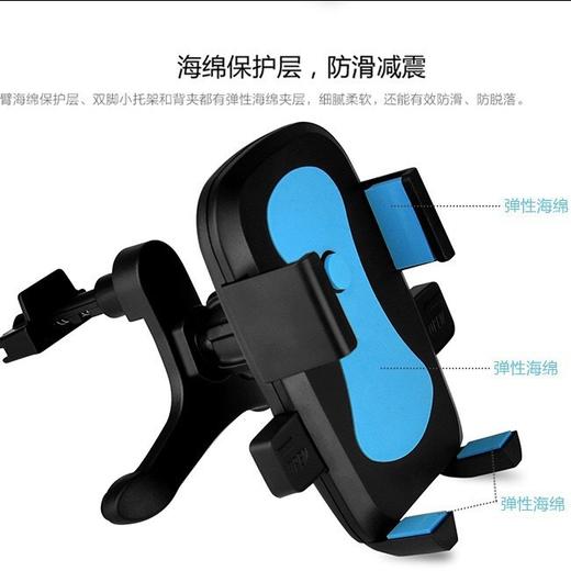 安耐德车载出风口可调节支架 保护手机 强力吸附 操作便捷 适用性广 商品图1