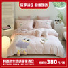 利路米反季清仓 超值囤货 限量抢牛奶绒四件套200*230CM 商品缩略图0
