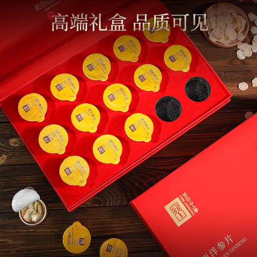 热售【西洋参片小罐茶】长白山人参小罐参茶西洋参片礼盒非花旗参16~18mm软支大片礼品 商品图1