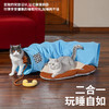 zeze复古电话宠物隧道床-B(包邮) 商品缩略图2
