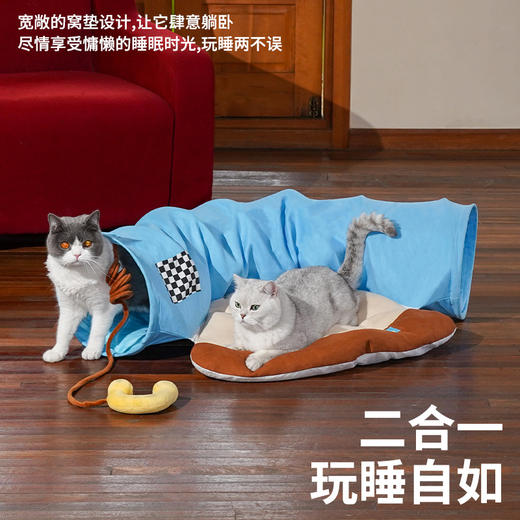 zeze复古电话宠物隧道床-B(包邮) 商品图2