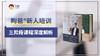 三阶段课程深度解析 商品缩略图0