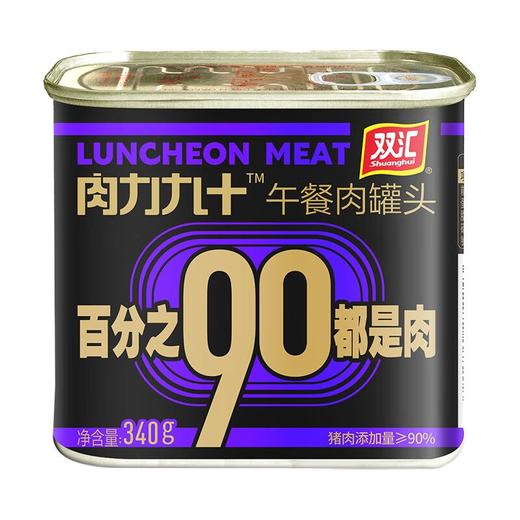双汇340g筷厨肉力九十午餐肉罐头 商品图5