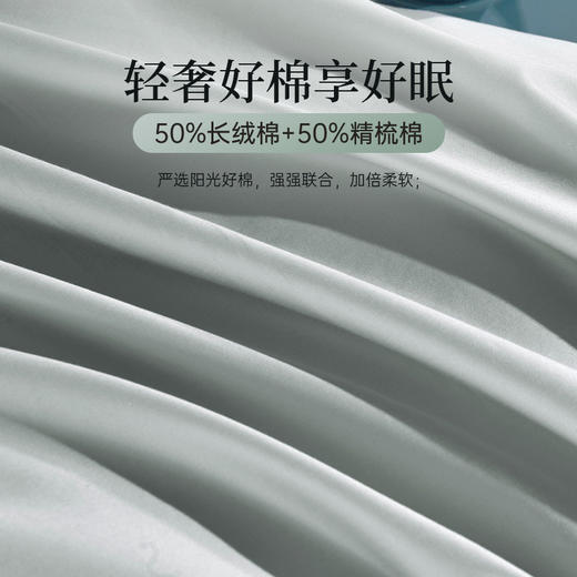 雅芳婷床笠款四件套全棉长绒棉刺绣纯色床品套件轻奢高端被套枕套 商品图1