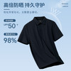 [如新系列] 总裁出行系列凉感速干高弹无痕POLO衫245T0P905S 商品缩略图3