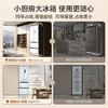 美的（Midea）M60隐形嵌421法式多门四开门超薄零嵌入平嵌一级变频除菌净味大容量家用电冰箱MR-421WUFPZE大白豚 商品缩略图4