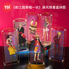 TOi图益-航海王-和之国草帽一伙-屏风盲盒拼图 商品缩略图0