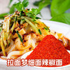 拉面梦细面辣椒面微辣 商品缩略图6