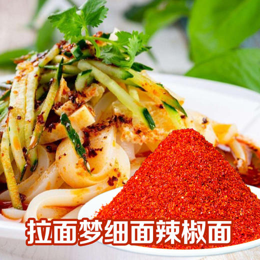 拉面梦细面辣椒面微辣 商品图6