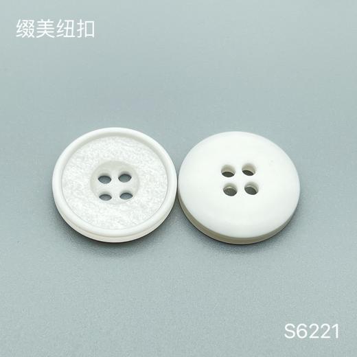 S6221(整包购买) 商品图1