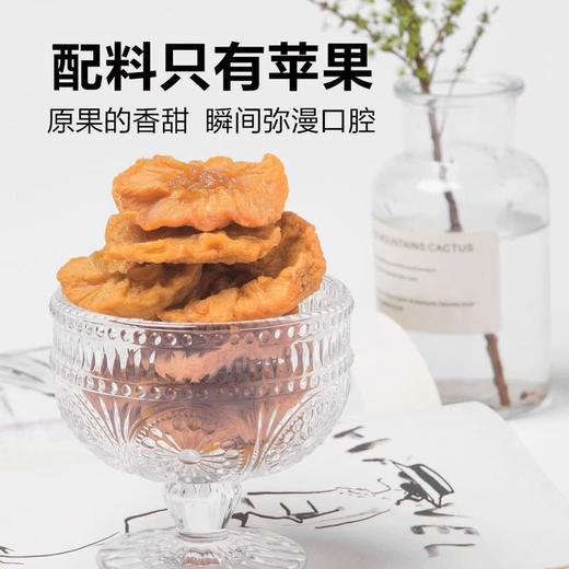 MM苹果干（560g) 商品图1