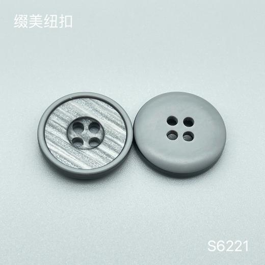 S6221(整包购买) 商品图2