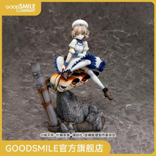 【GSC现货】岩永琴子 虚构推理 商品图0