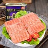 双汇340g筷厨肉力九十午餐肉罐头 商品缩略图2