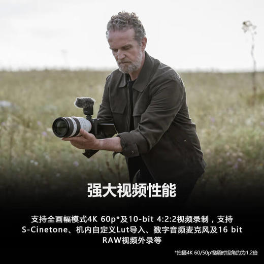 全新国行丨索尼Alpha 7CR 全画幅微单相机 轻便小巧 简易操控 单机身6100万像素 商品图4