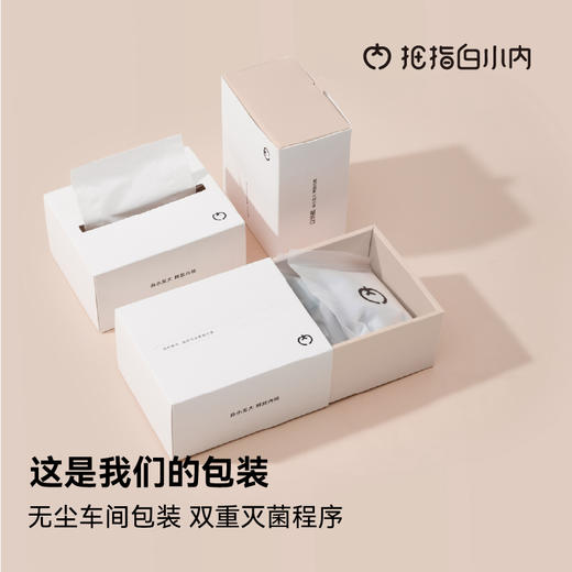 拇指白小内兰精莫代尔男士内裤（3条装） 商品图2