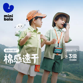 迷你巴拉男童短袖衬衫夏季宝宝吸湿速干凉感潮酷拼色儿童上衣